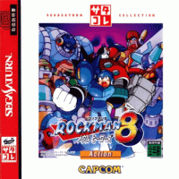 Rockman 8 JP Sega Saturn  box art